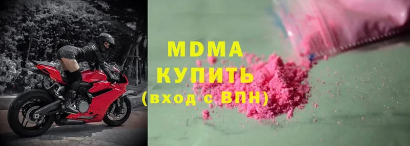 MDMA VHQ  Котлас 